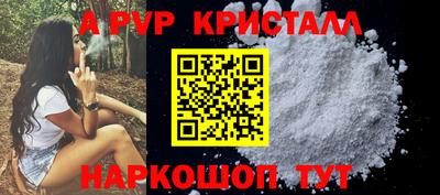COCAINE Краснодар