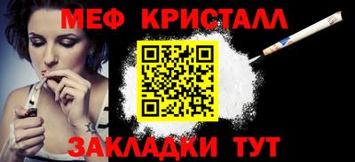 героин Краснокаменск