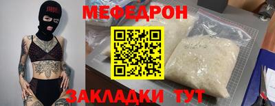 сатива Краснознаменск