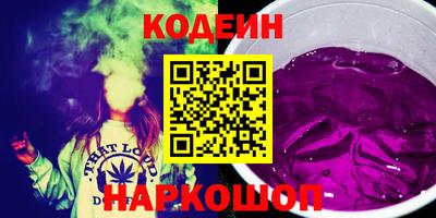 героин Краснокаменск