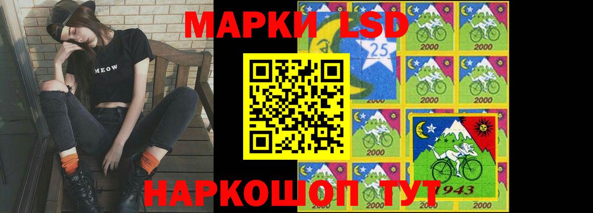 LSD-25 экстази ecstasy  LSD-25 экстази ecstasy  Карпинск  Вход с VPN 