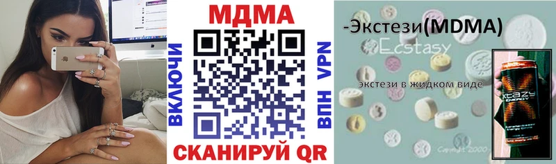ОМГ ОМГ рабочий сайт  Карпинск  MDMA VHQ 