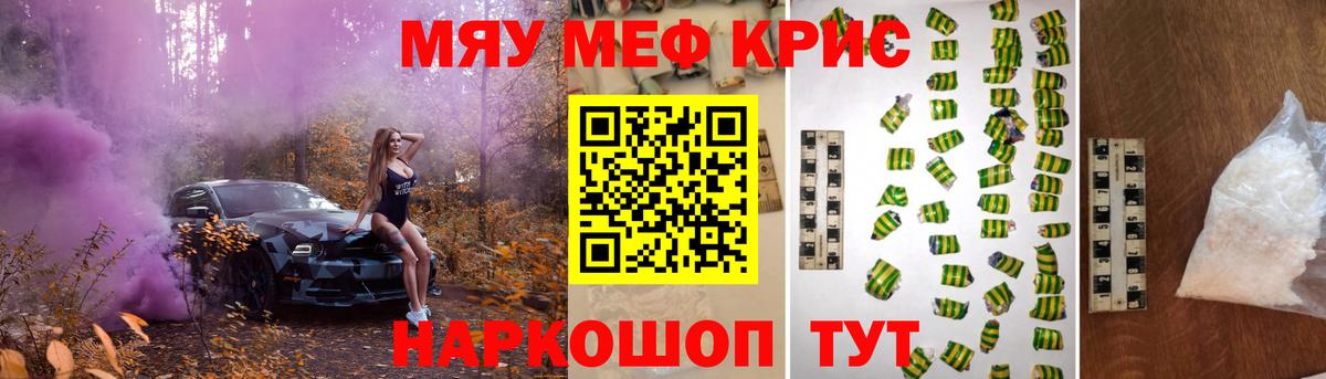 МЕФ mephedrone  Вход с VPN  Меф мука  Мефедрон  Карпинск 