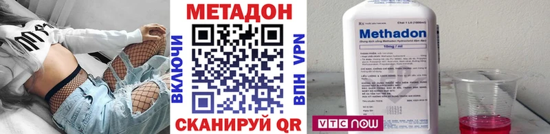Метадон белоснежный  Карпинск 