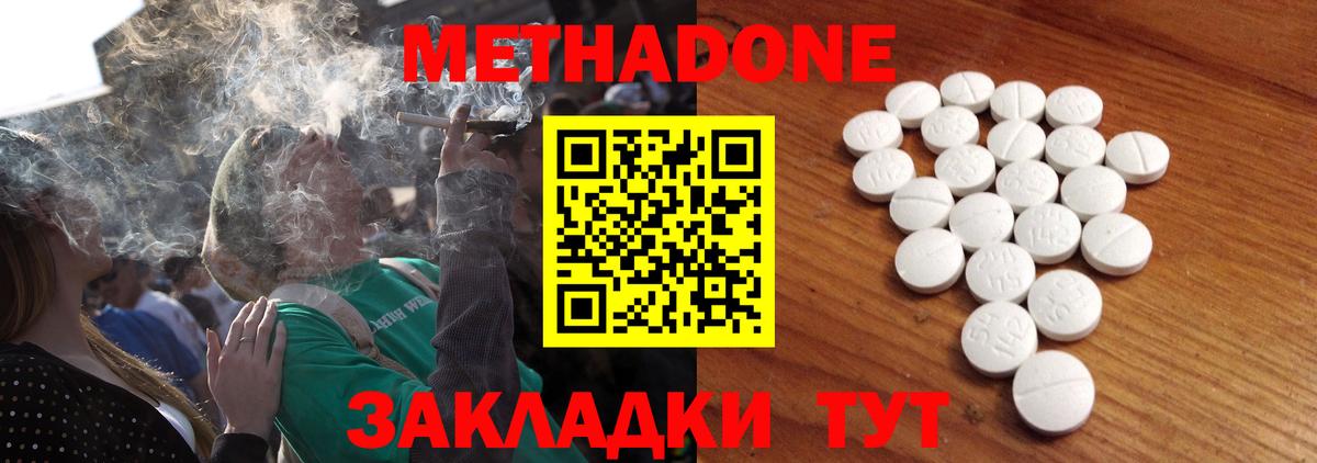 ТГК Карпинск