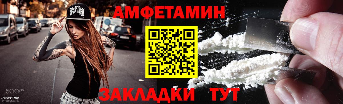 Метамфетамин Декстрометамфетамин 99.9% Карпинск