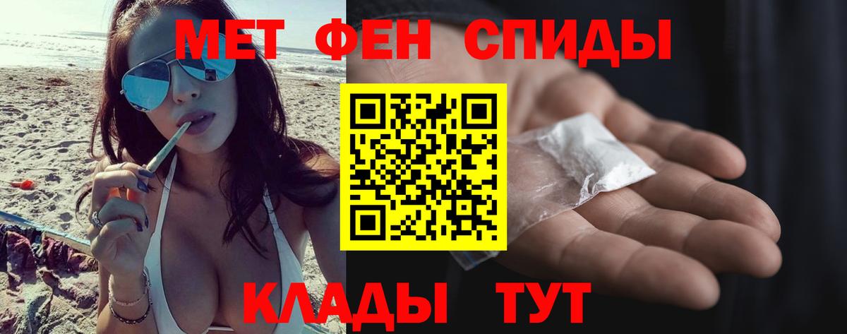 Карпинск  МЕТАМФЕТАМИН Декстрометамфетамин 99.9%  МЕТАМФЕТАМИН Декстрометамфетамин 99.9%  Вход с VPN 