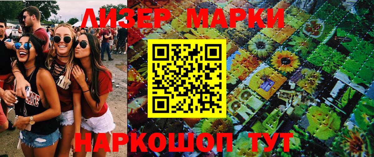Вейп ТГК  ГАШ  Карпинск  Вход с VPN  Гашиш  МЕФ кристаллы  Кокаин  Героин  НБОМе  МАРИХУАНА  MDMA 