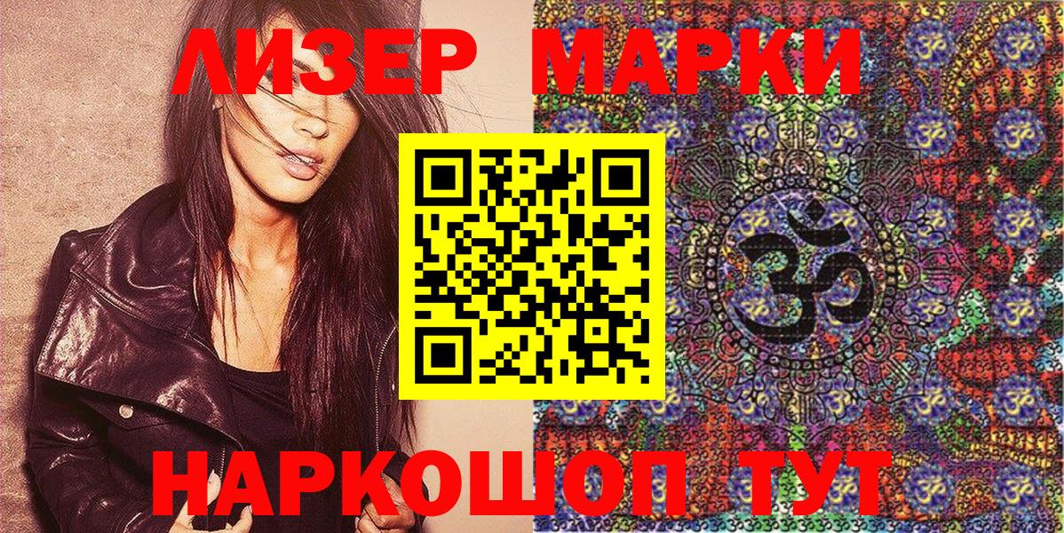 Марки 25I-NBOMe  Марки 25I-NBOMe 1,5мг  Вход с VPN  Карпинск  Марки 25I-NBOMe 1,5мг 