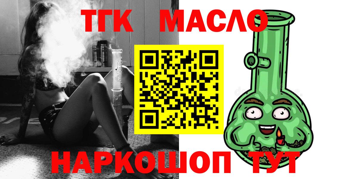 Дистиллят ТГК концентрат Карпинск