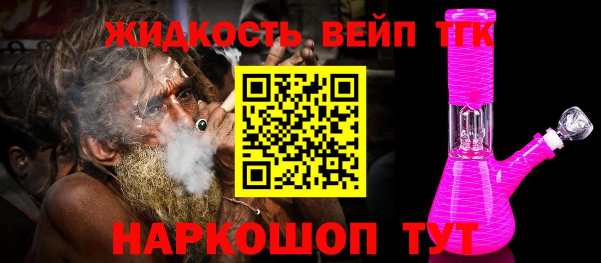 Карпинск  Дистиллят ТГК Wax  Вход с VPN 