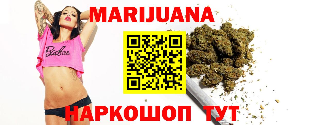 МАРИХУАНА VHQ  Бошки Шишки гибрид  Бошки марихуана LSD WEED  Карпинск  Бошки Шишки гибрид  Вход с VPN 